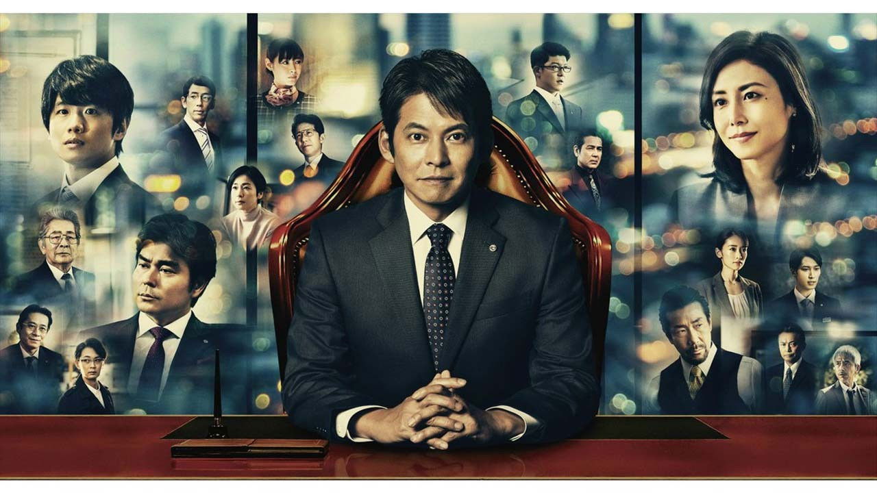 Backdrop for Nozaki Shuhei President of Bank
