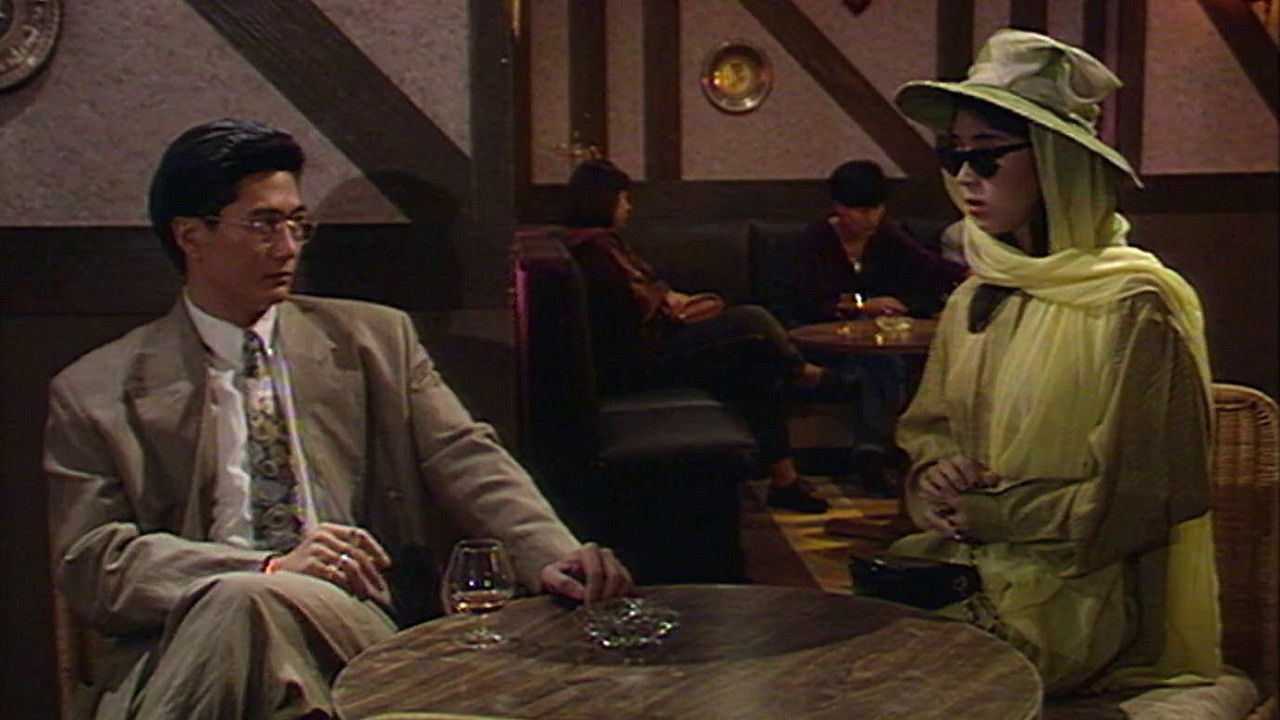 Backdrop for 香港奇案:字母小姐