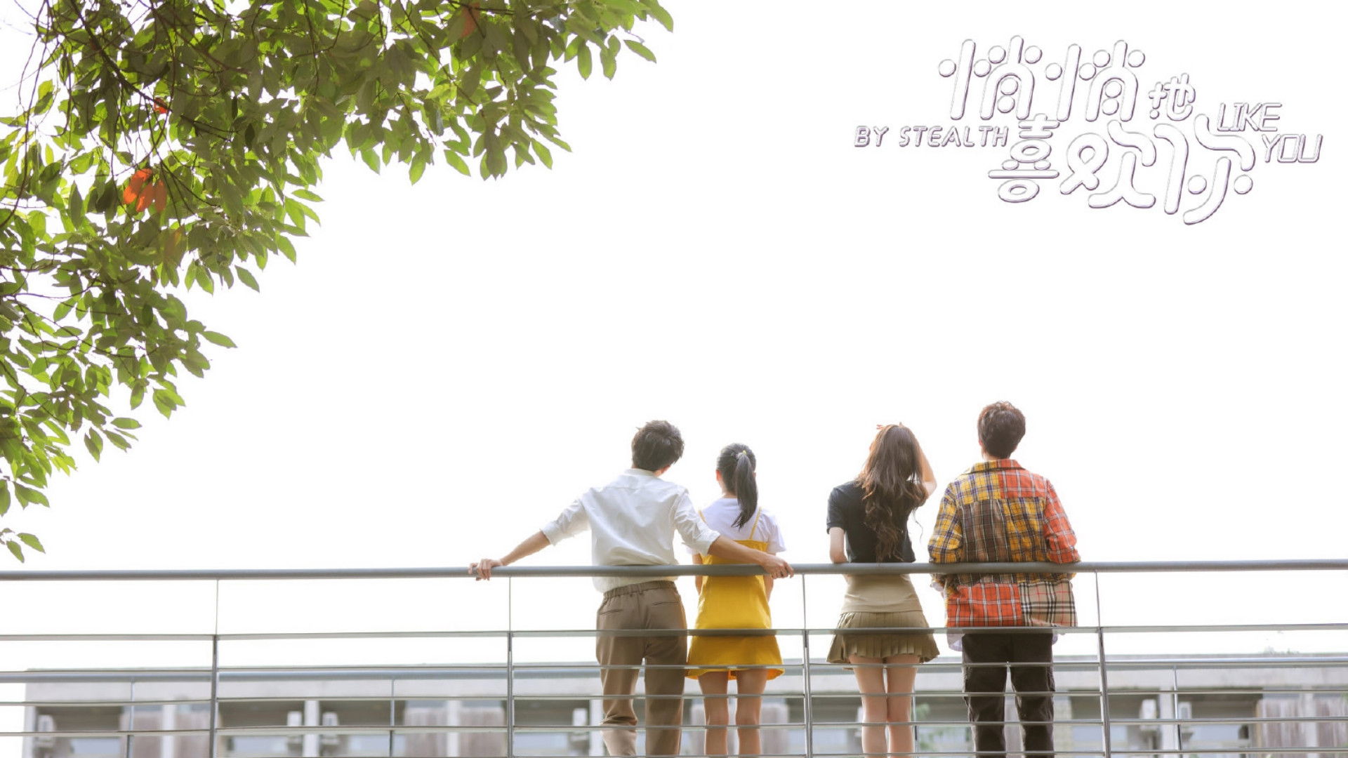 Backdrop for By Stealth Like You