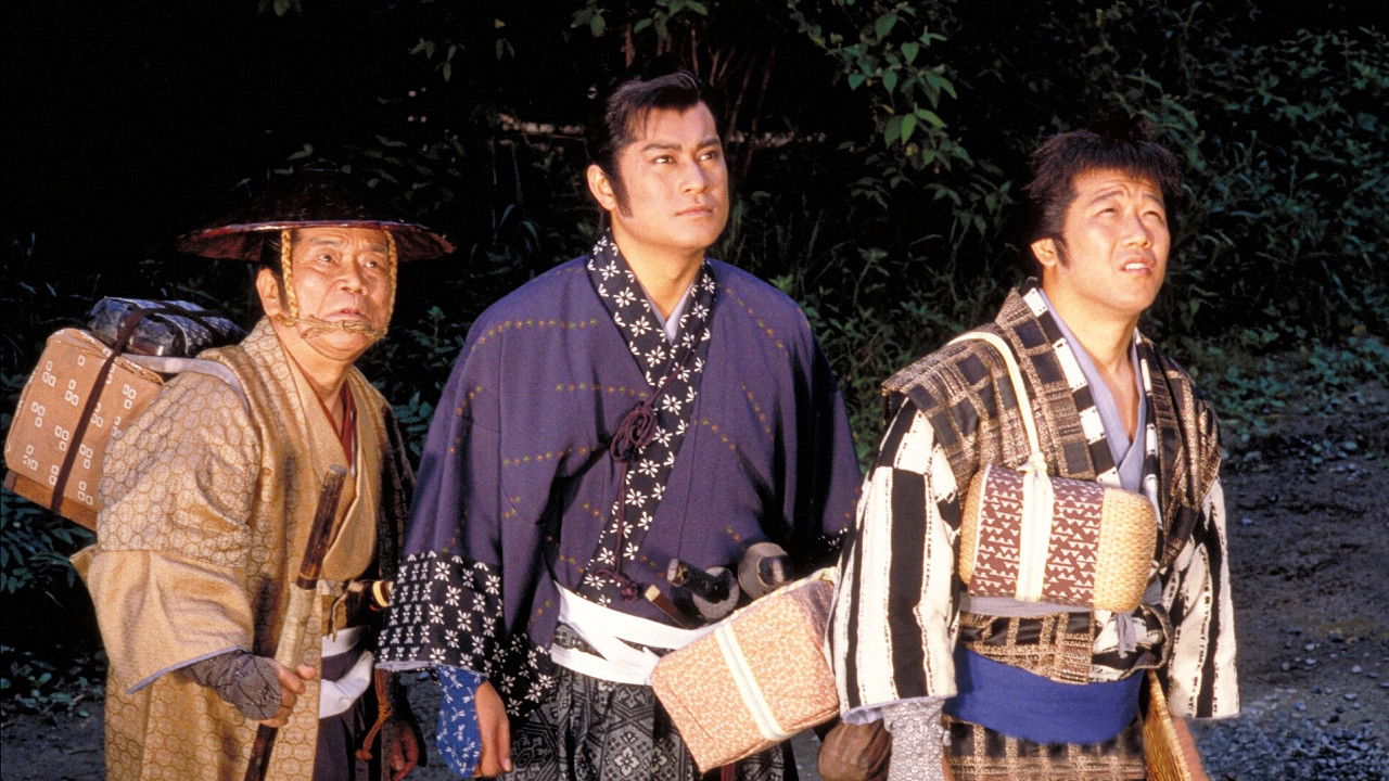 Backdrop for Wind Whistle in Field, Demon Sword: Matsudaira Tadateru cutting the world