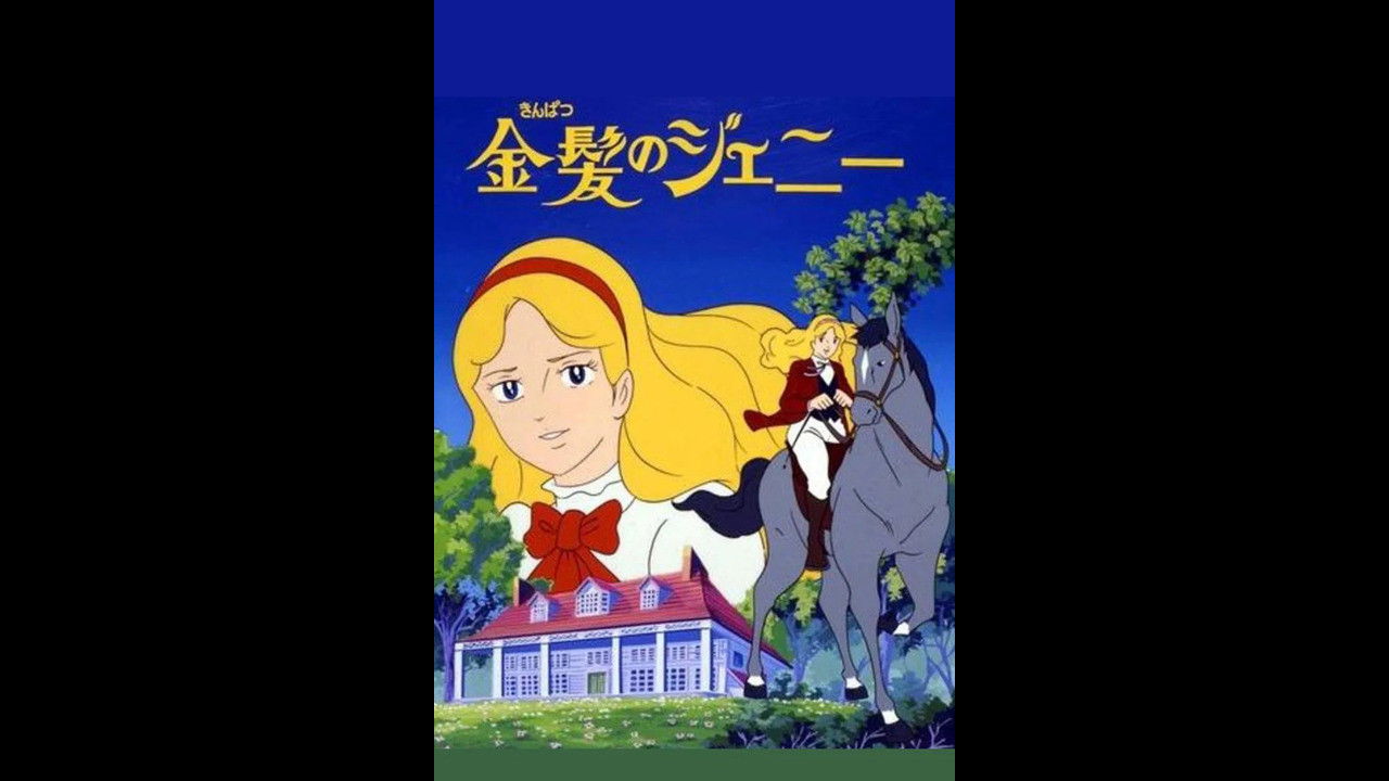 Backdrop for Jeanie With Light Brown Hair