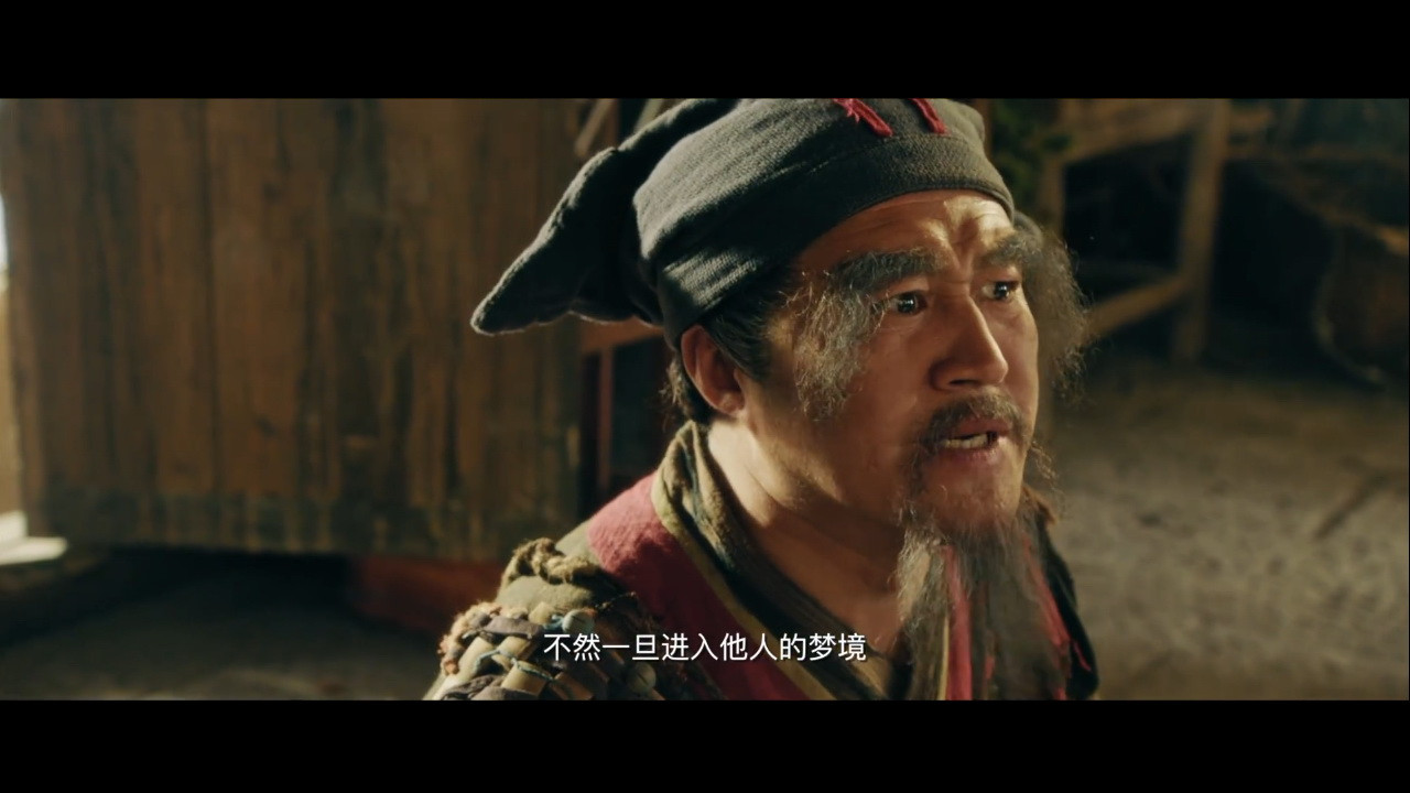 Backdrop for The Four