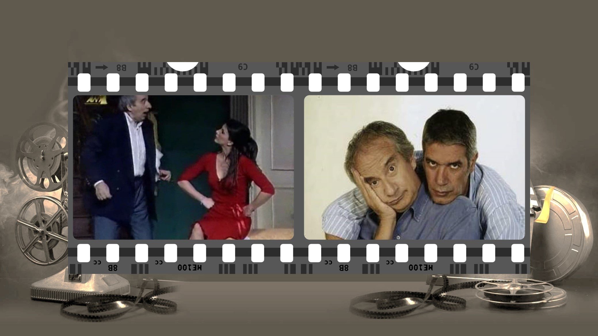 Backdrop for Koita poios irthe!