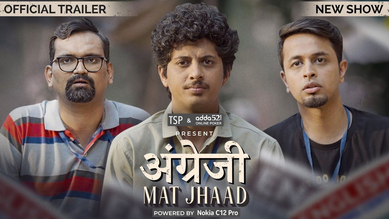 Backdrop for Angrezi Mat Jhaad