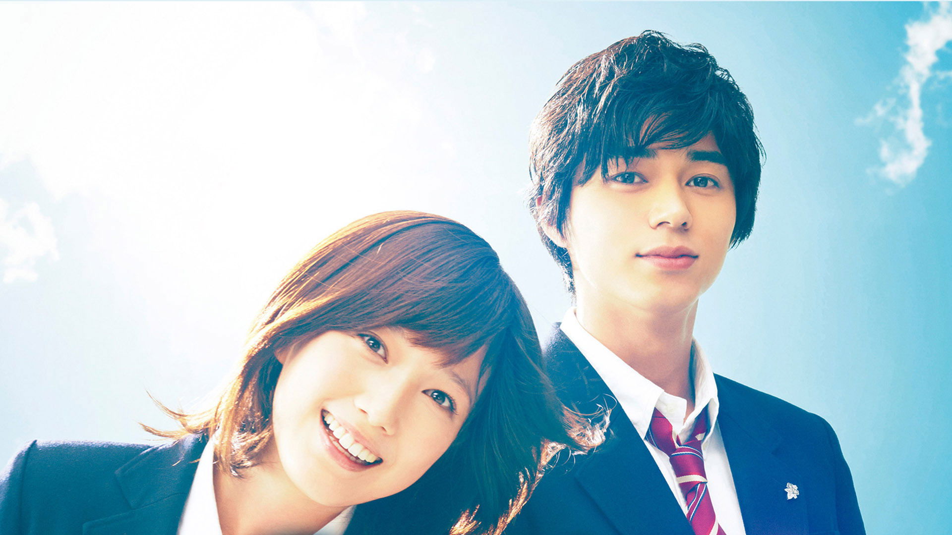 Backdrop for Blue Spring Ride