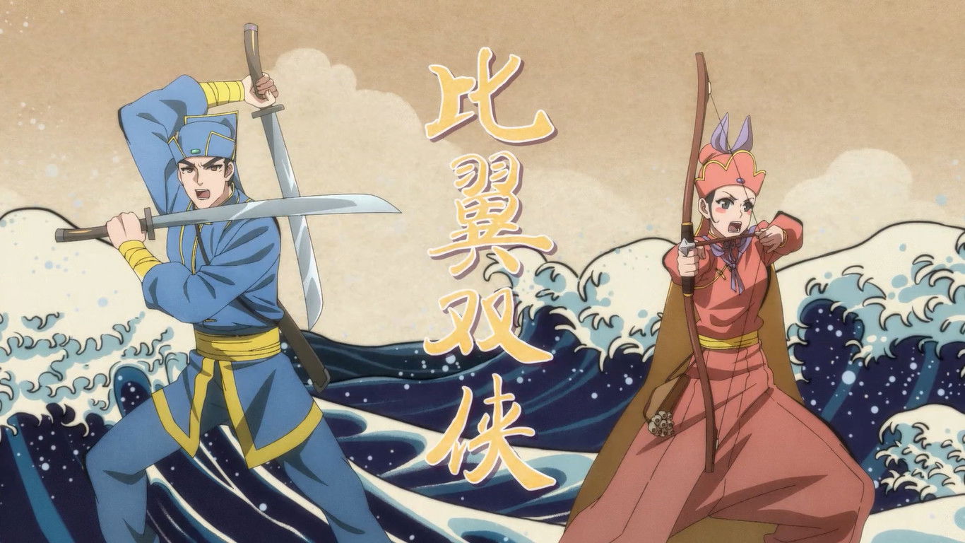 Backdrop for Mr. Stone Feels Lonely