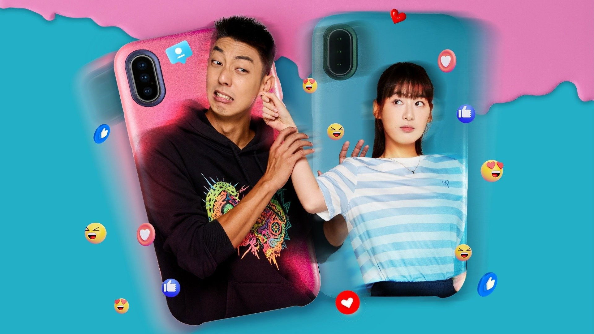 Backdrop for The Cellphone Swap