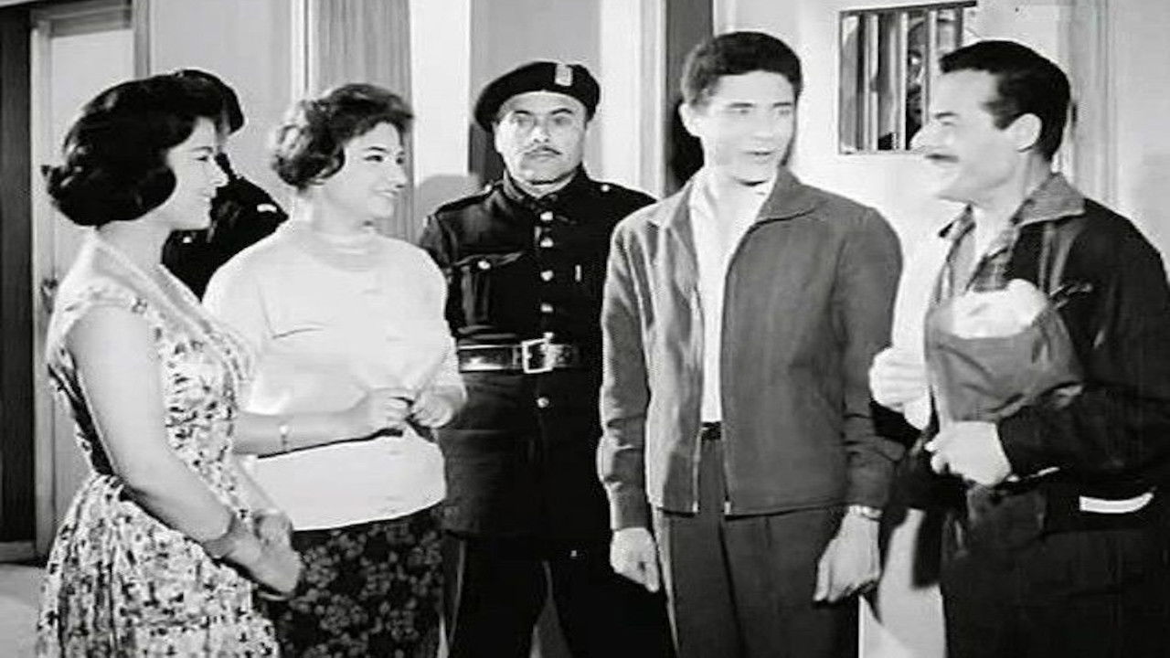 Backdrop for Banat bahari