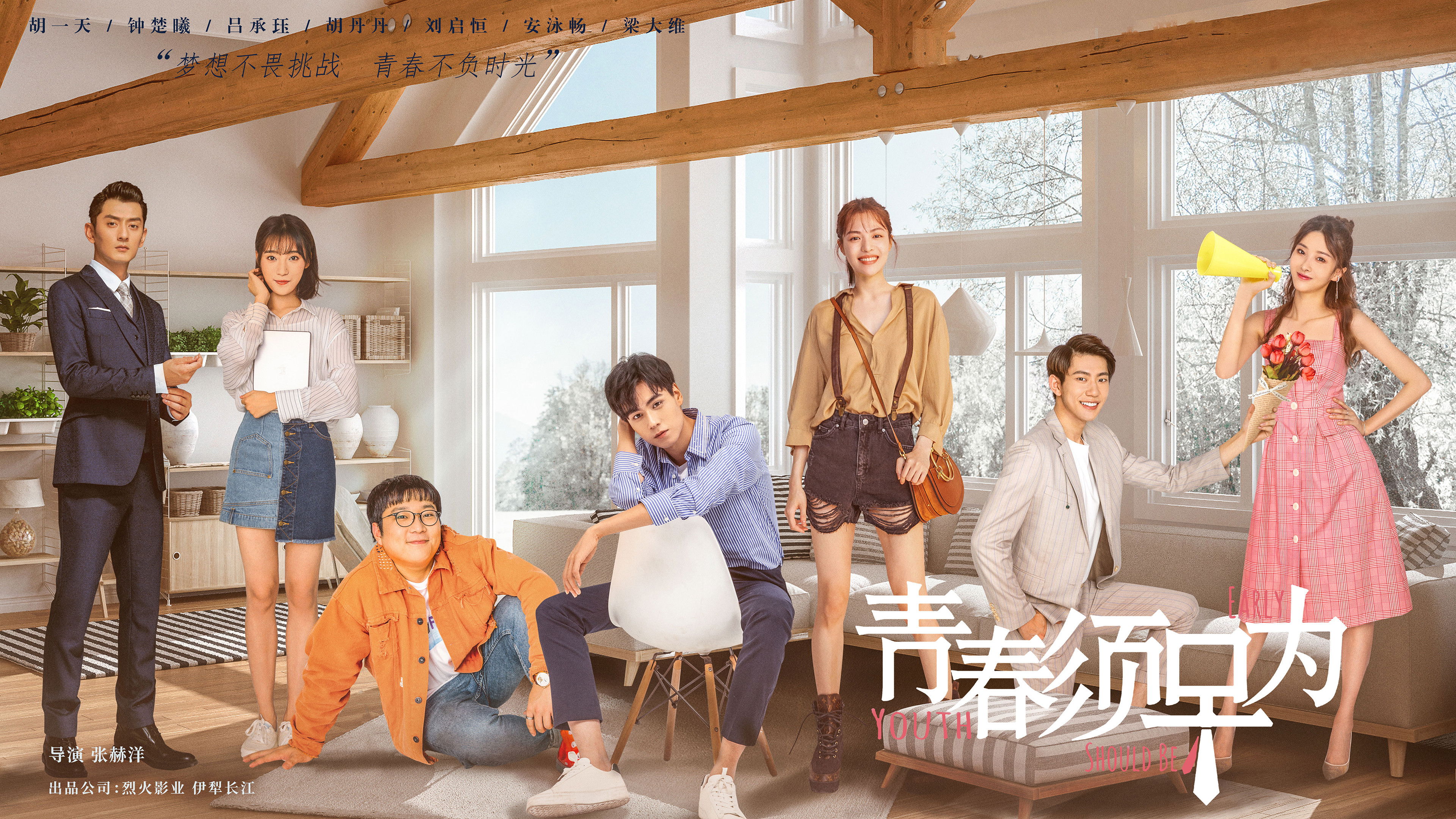 Backdrop for Youth Should Be Early