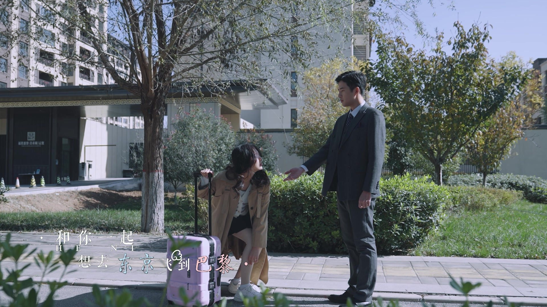 Backdrop for Miss Fox