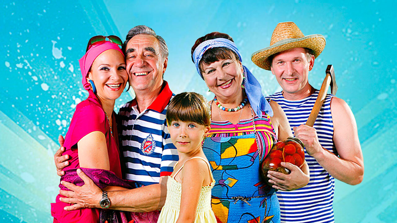 Backdrop for The In-Laws