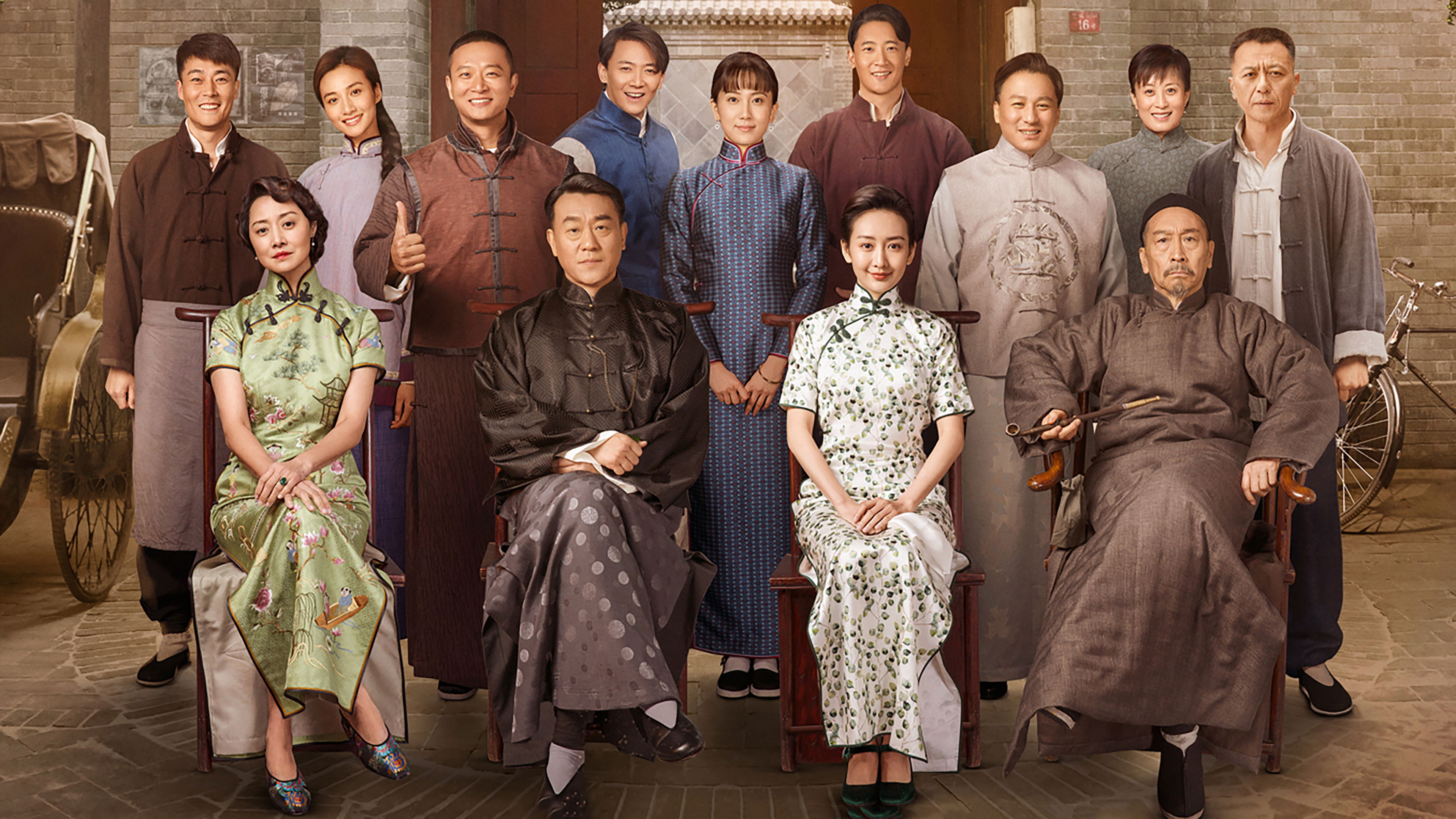 Backdrop for Memories of Peking