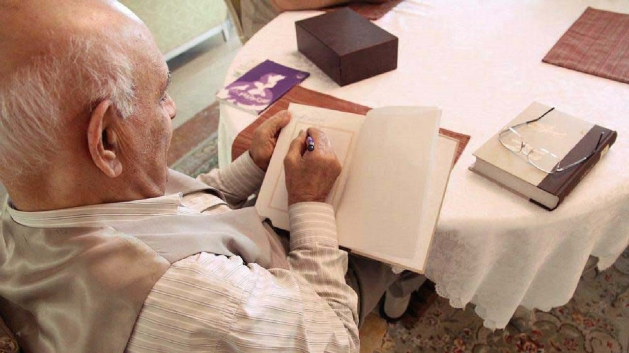 Backdrop for In Search of Illumination