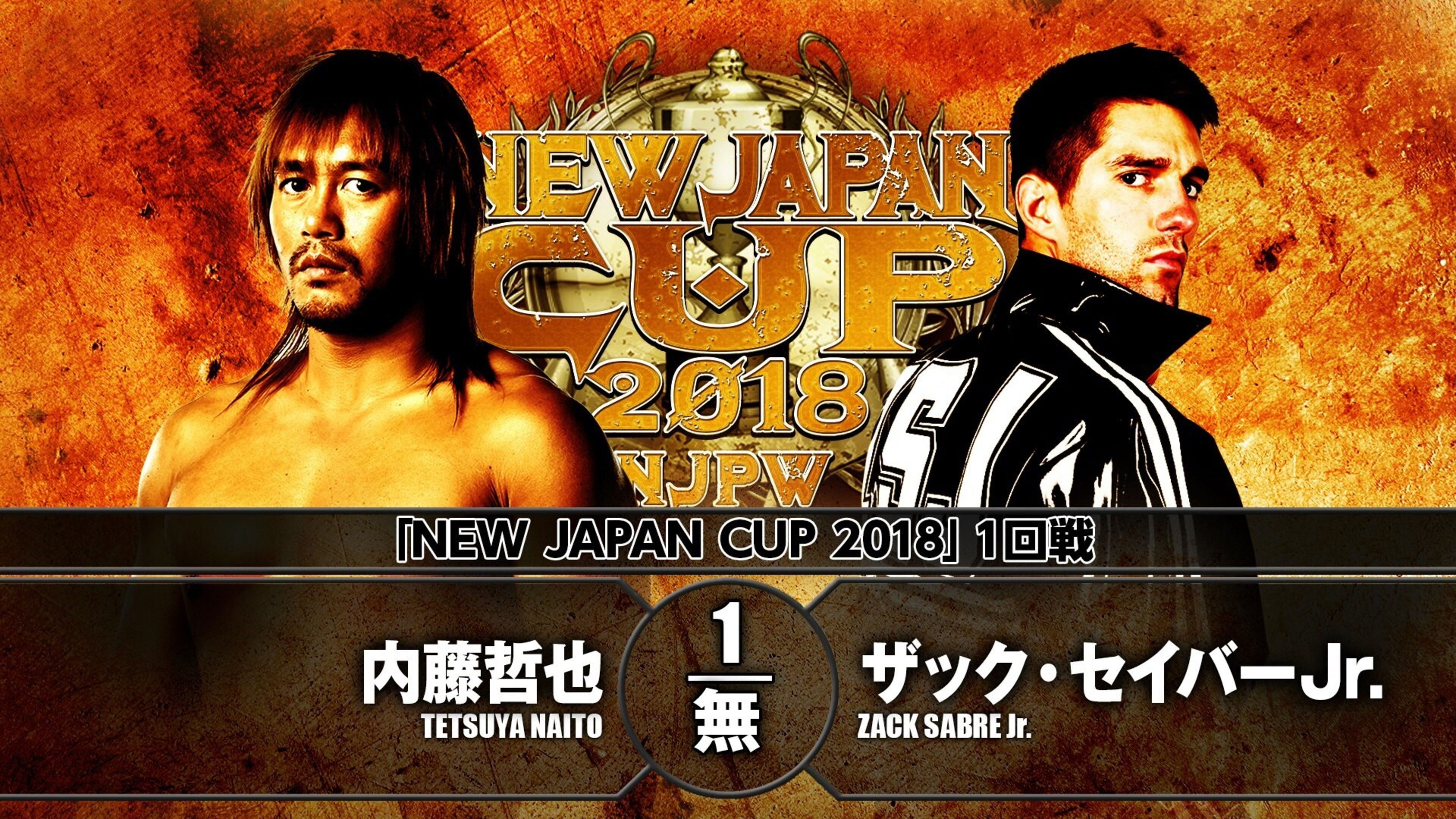 Backdrop for NJPW New Japan Cup 2018 - Day 3