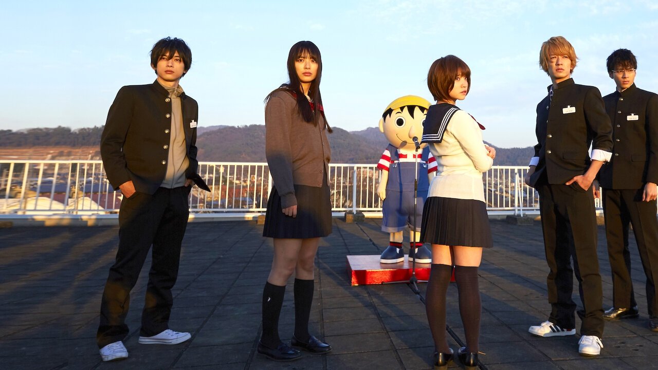 Backdrop for Friends Games: The Final Movie