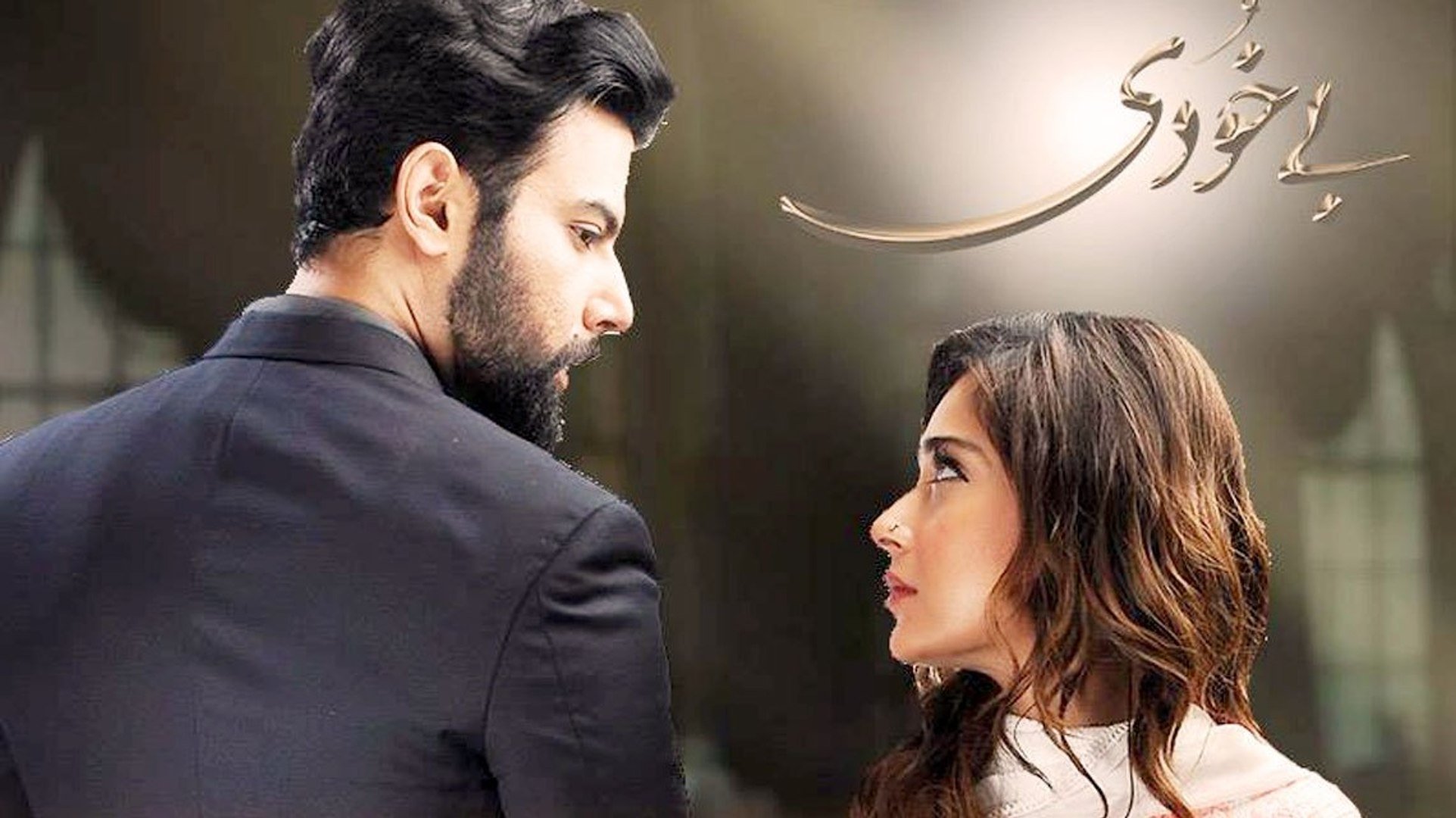 Backdrop for Bay Khudi