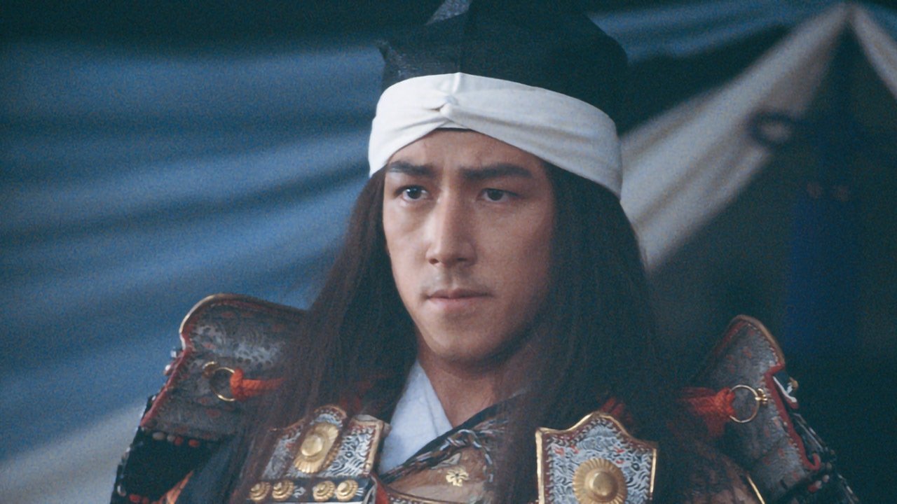 Backdrop for Hojo Tokimune