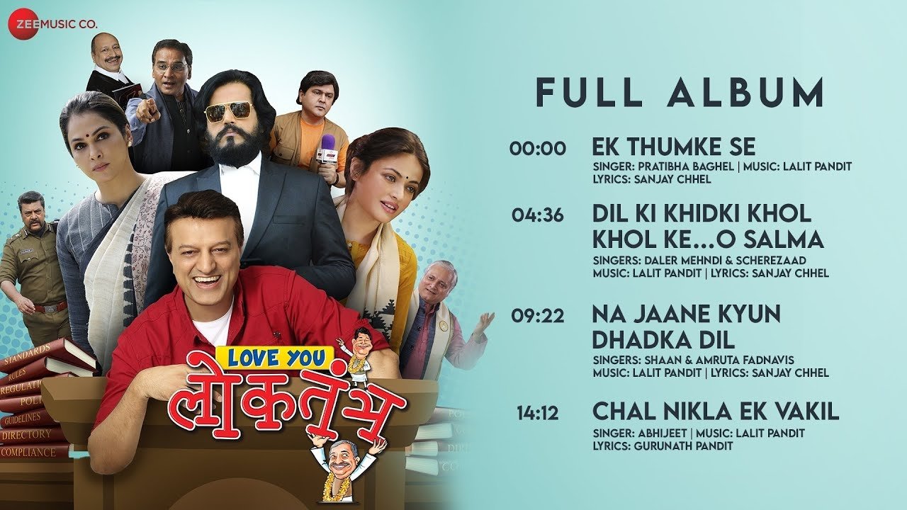 Backdrop for Love You Loktantra