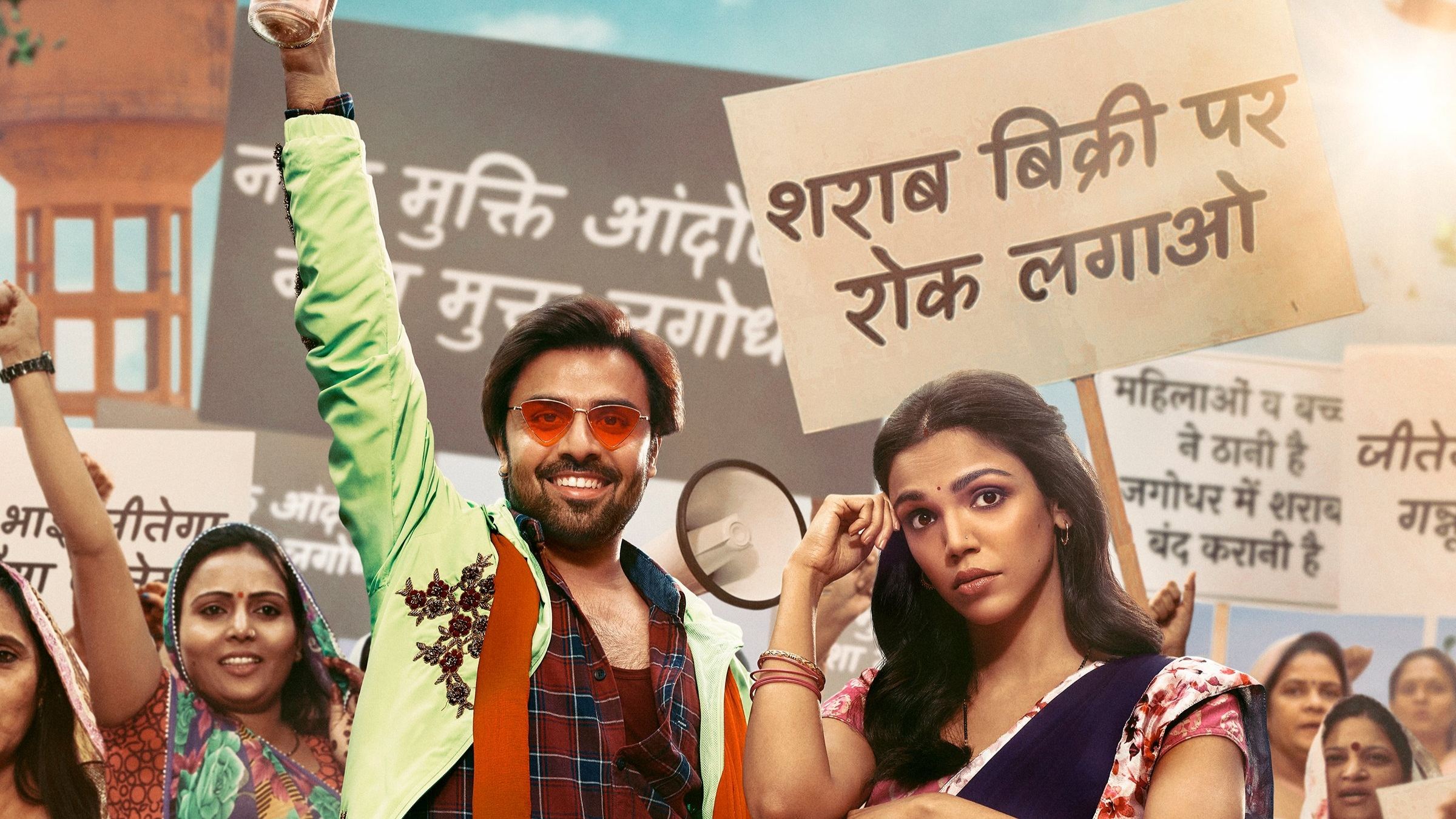 Backdrop for Dry Day