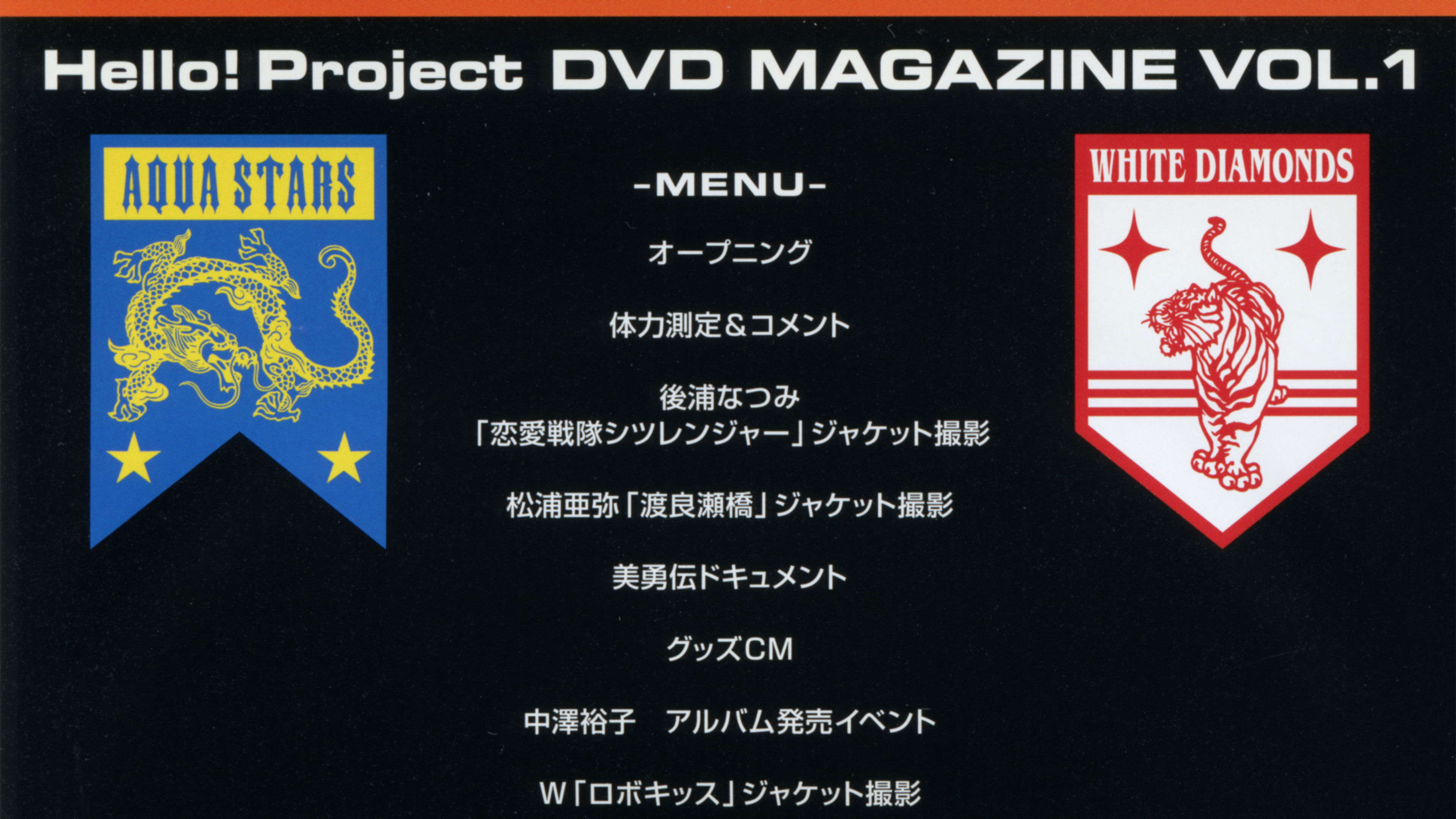 Backdrop for Hello! Project DVD Magazine Vol.1