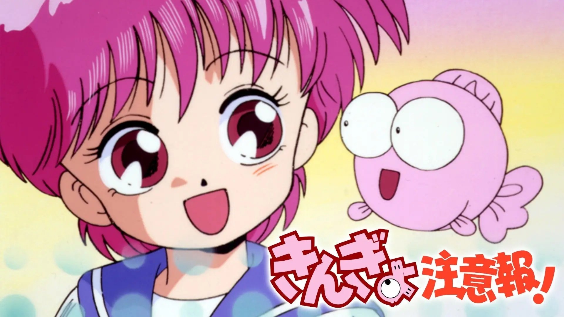 Backdrop for Goldfish Warning!