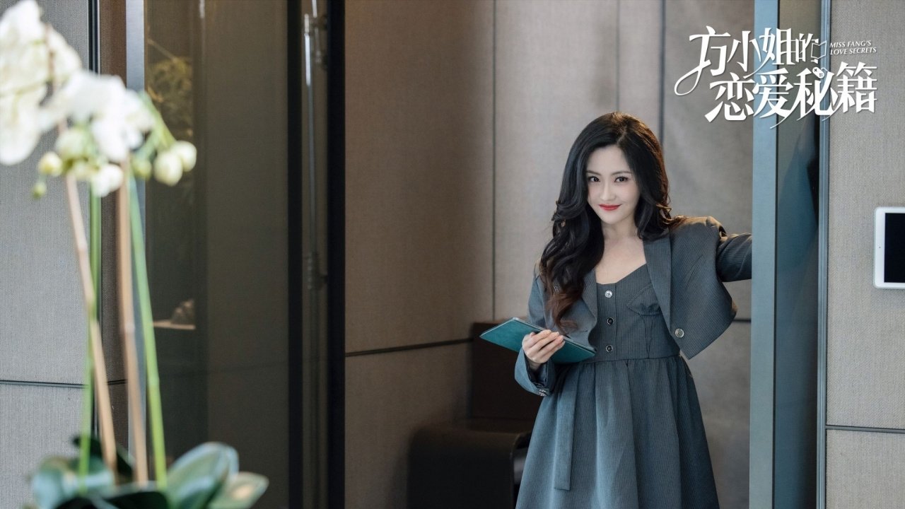 Backdrop for Miss Fang's Love Secrets