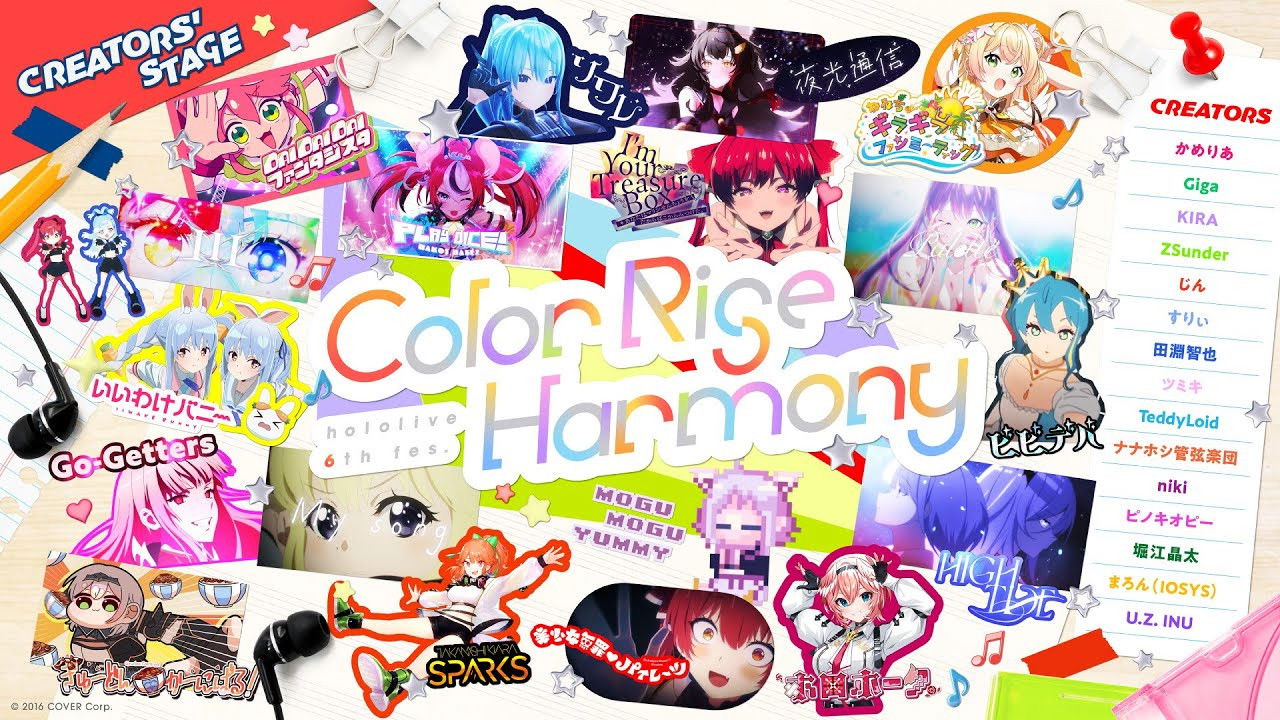 Backdrop for hololive 6th fes. Color Rise Harmony Day 2 Creators' Stage