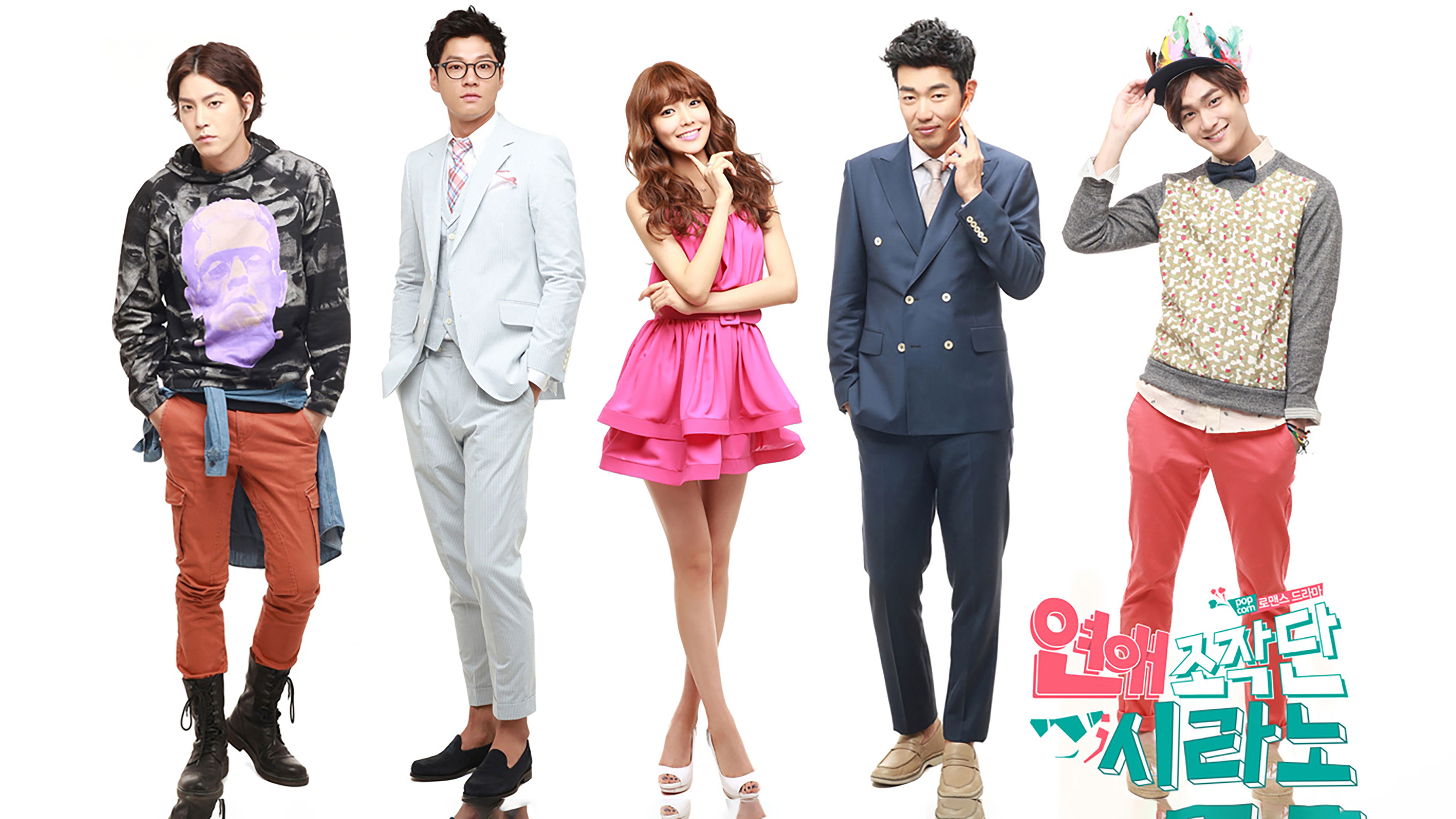 Backdrop for Dating Agency: Cyrano