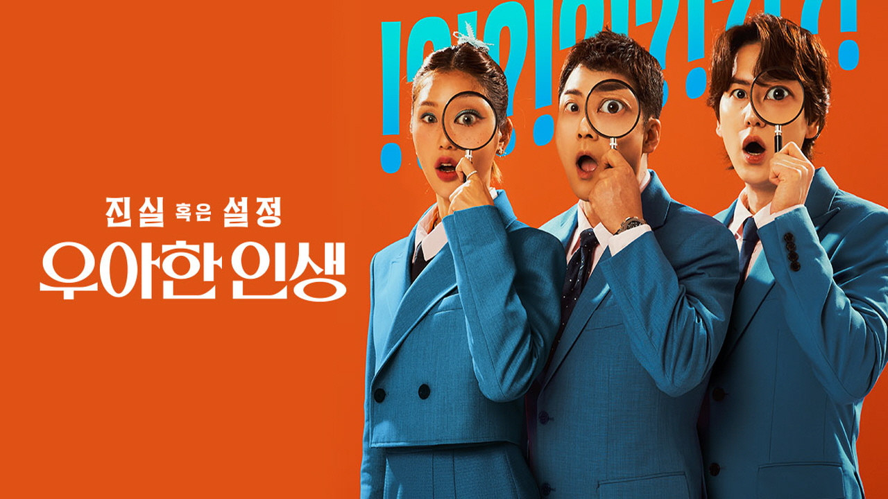 Backdrop for Real or Reel