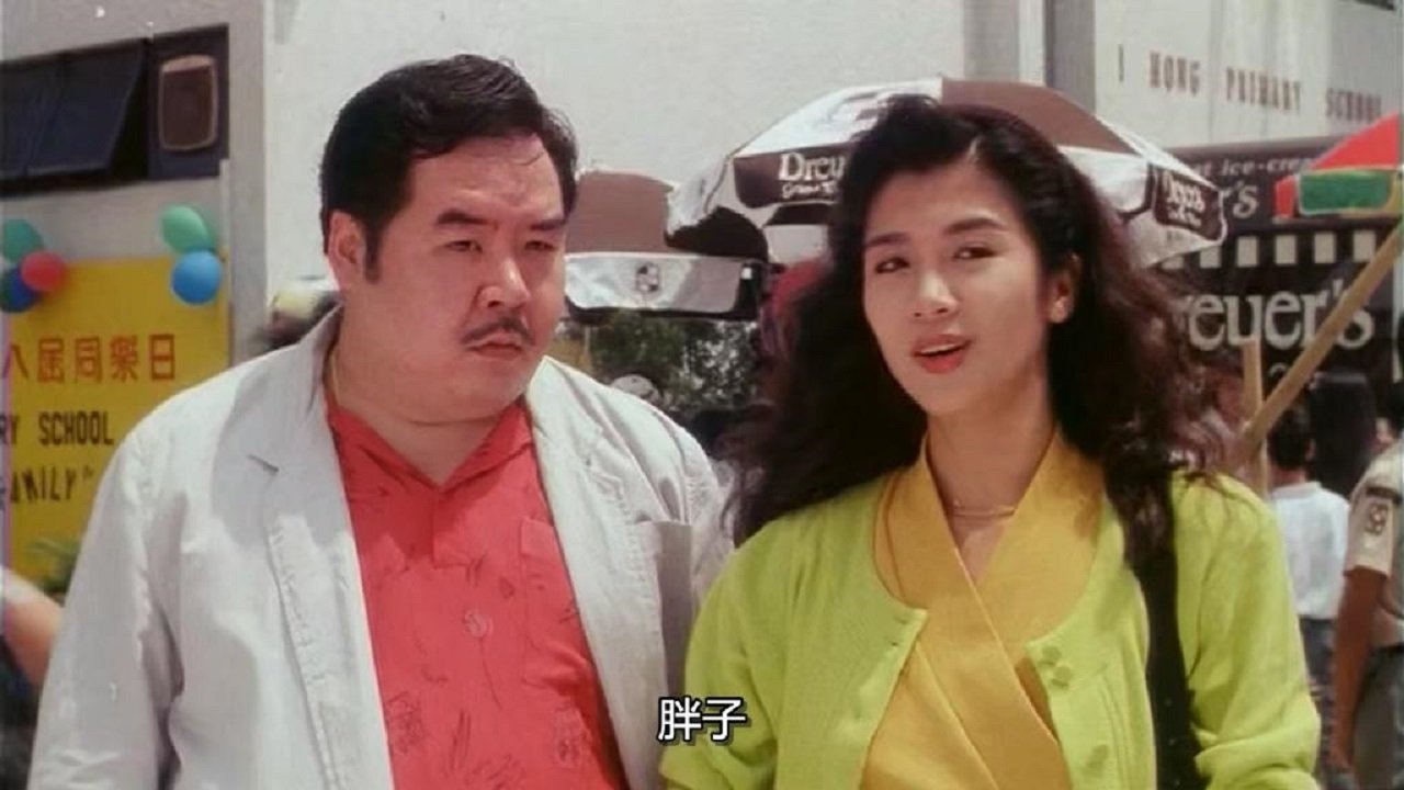 Backdrop for Family Day