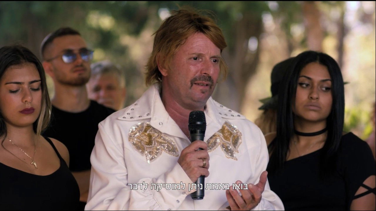 Backdrop for The Electrifiers