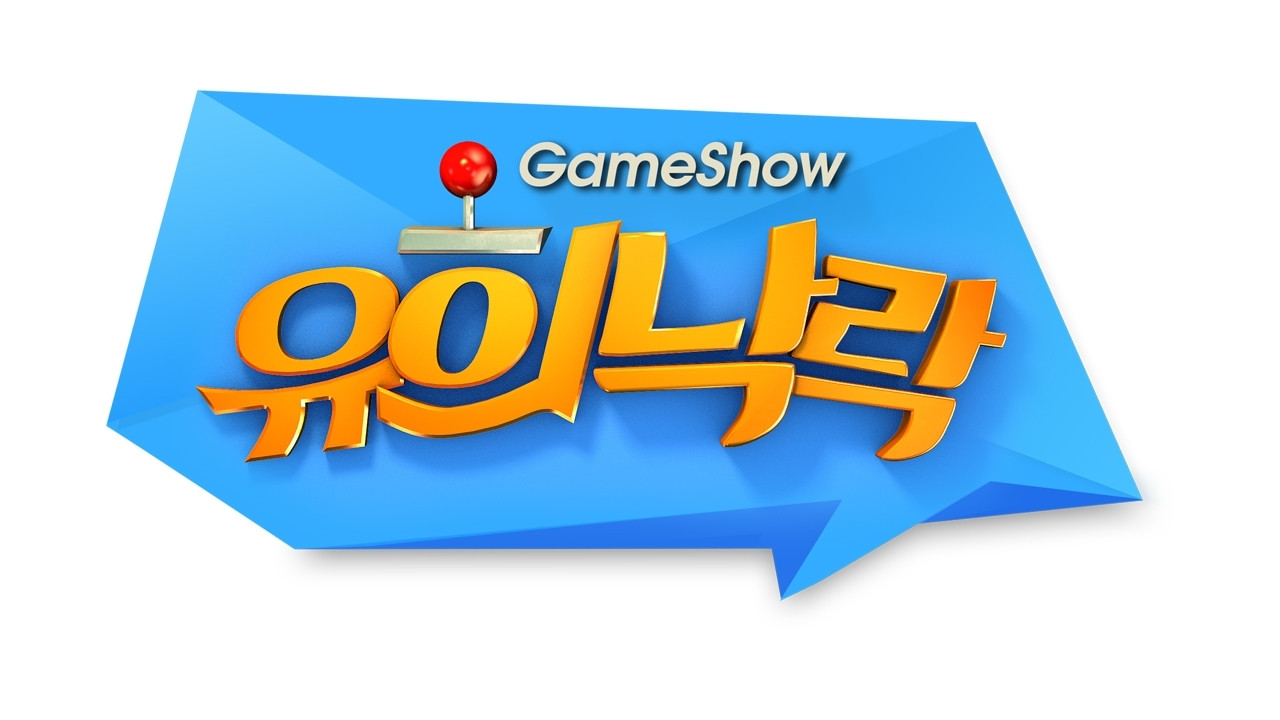 Backdrop for Game Show Fun and Joy