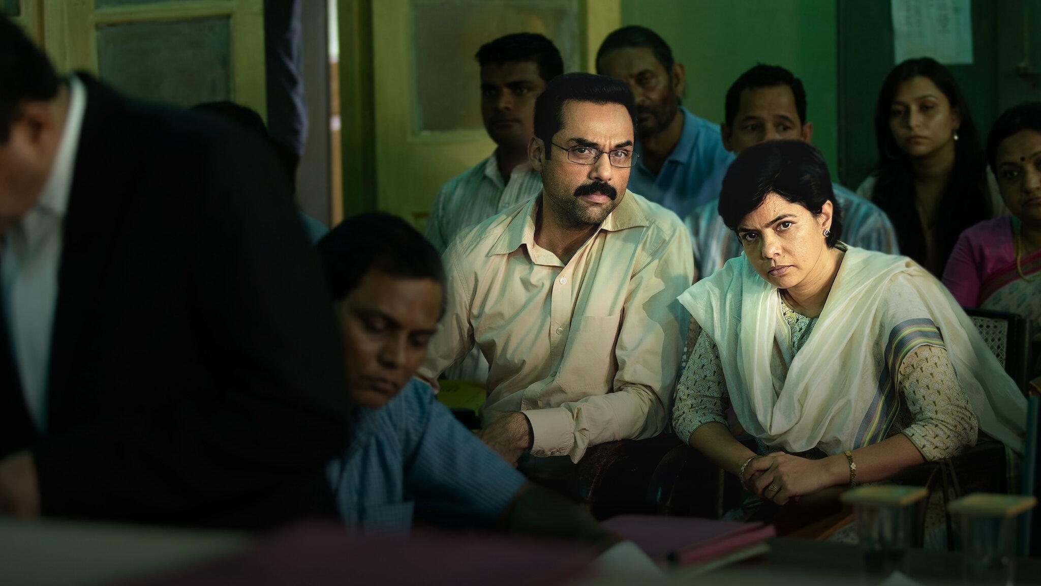 Backdrop for Trial by Fire