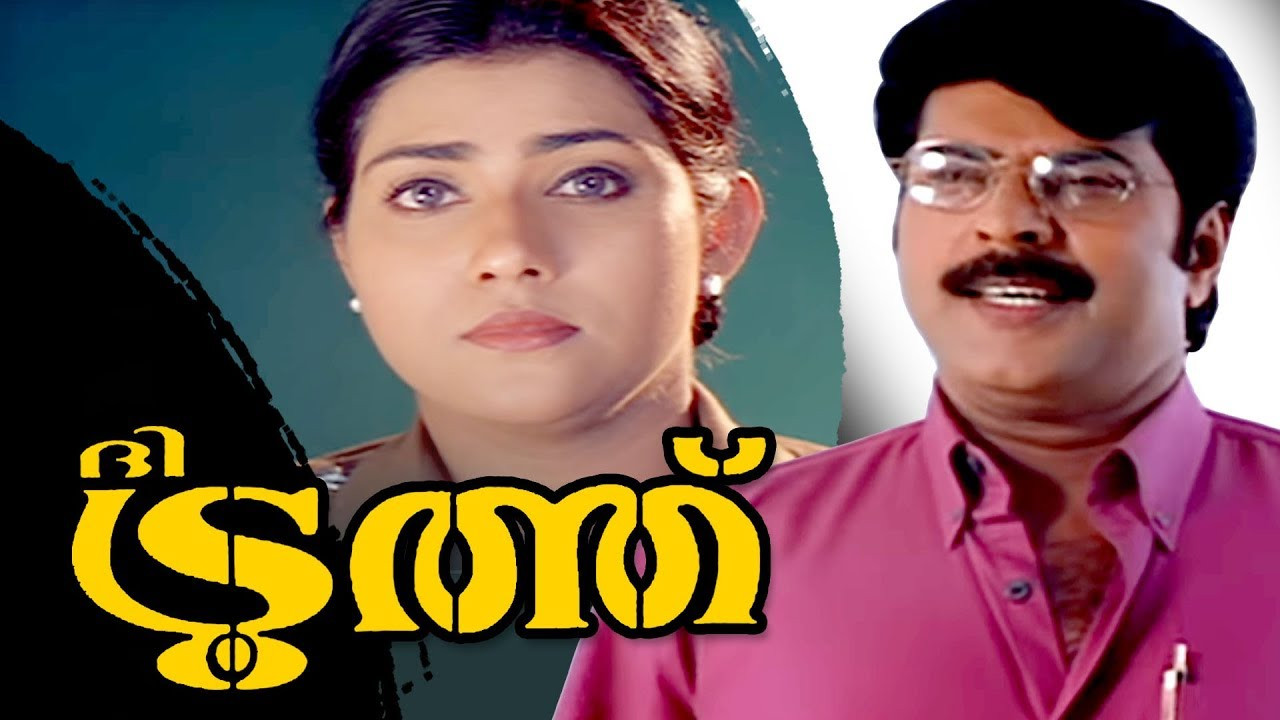 Backdrop for The Truth