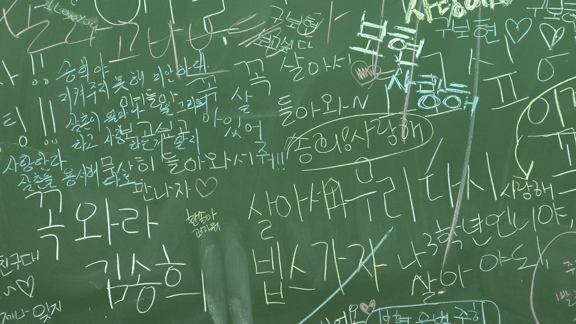 Backdrop for Cruel State