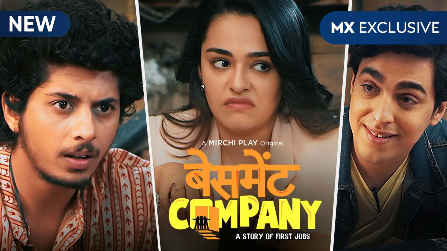 Backdrop for Basement Company