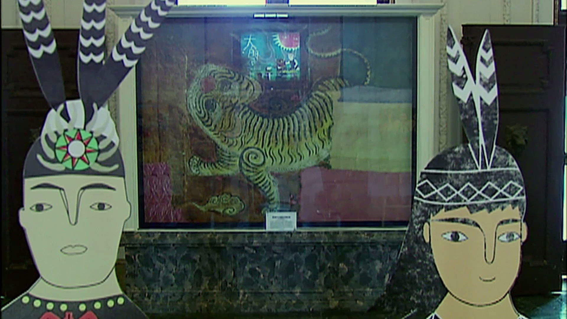 Backdrop for 过台湾