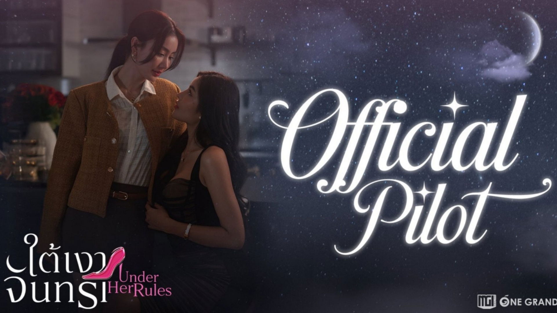 Backdrop for Under Her Rules