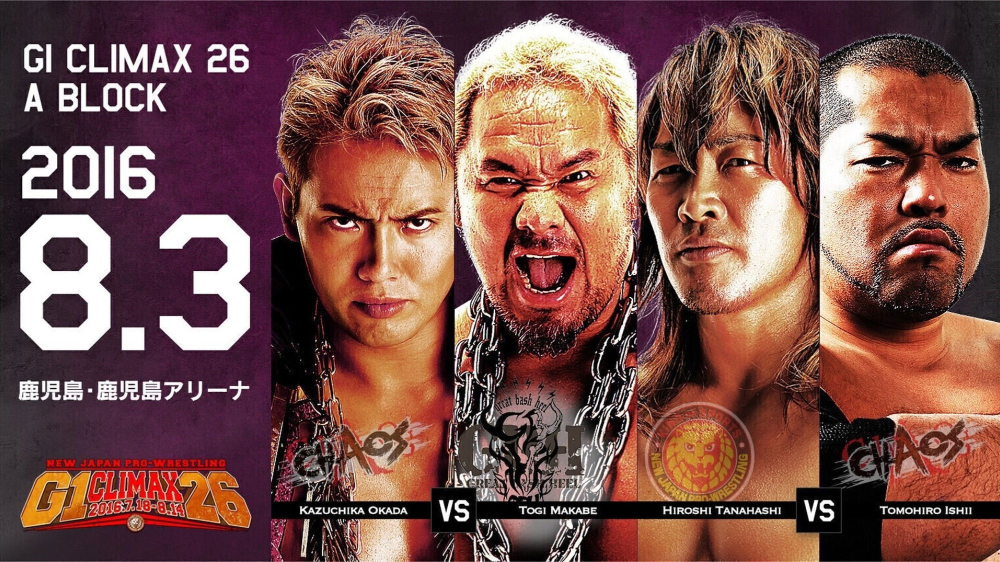 Backdrop for NJPW G1 Climax 26: Day 11
