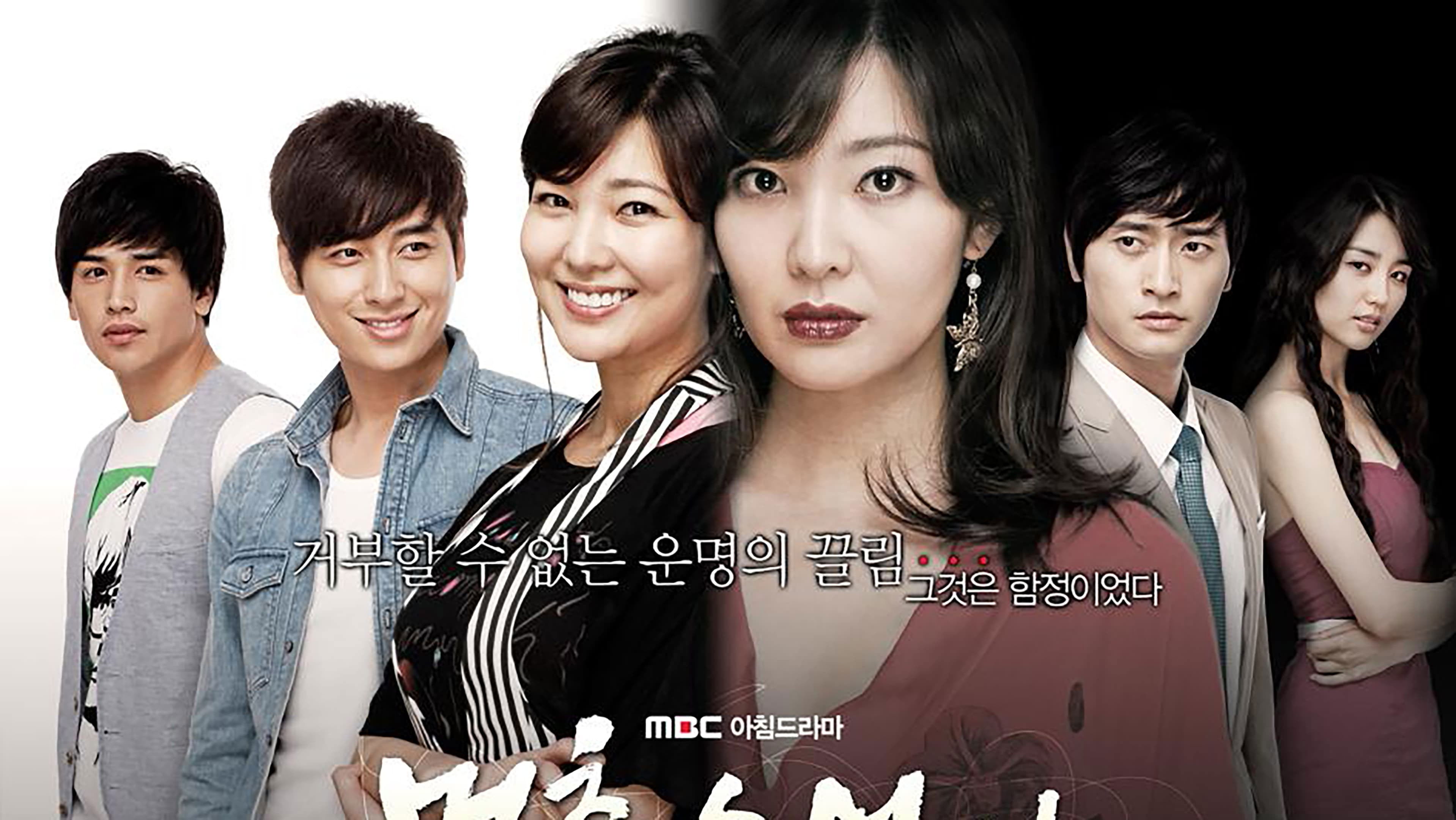 Backdrop for I Can't Stop