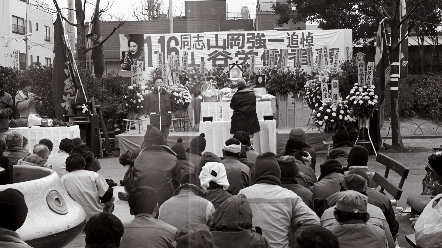 Backdrop for Yama – Attack to Attack