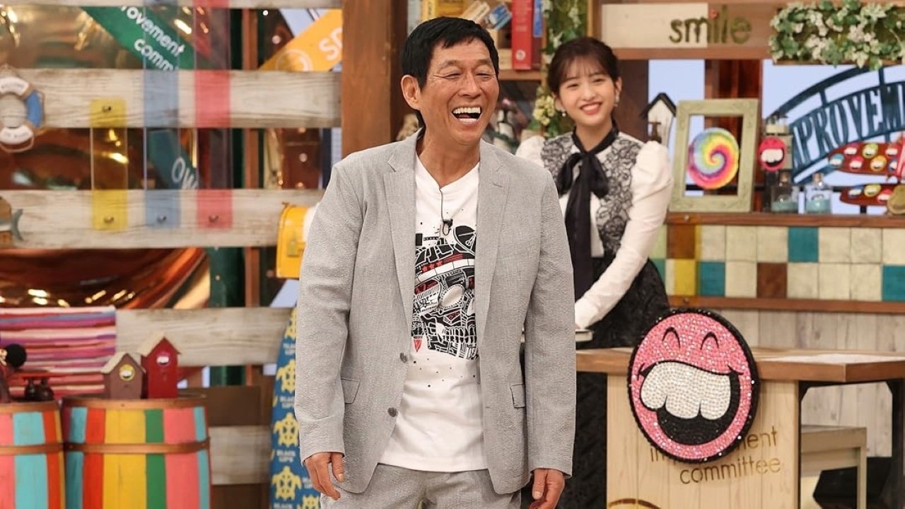 Backdrop for Sanma's Comedy Improvement Committee