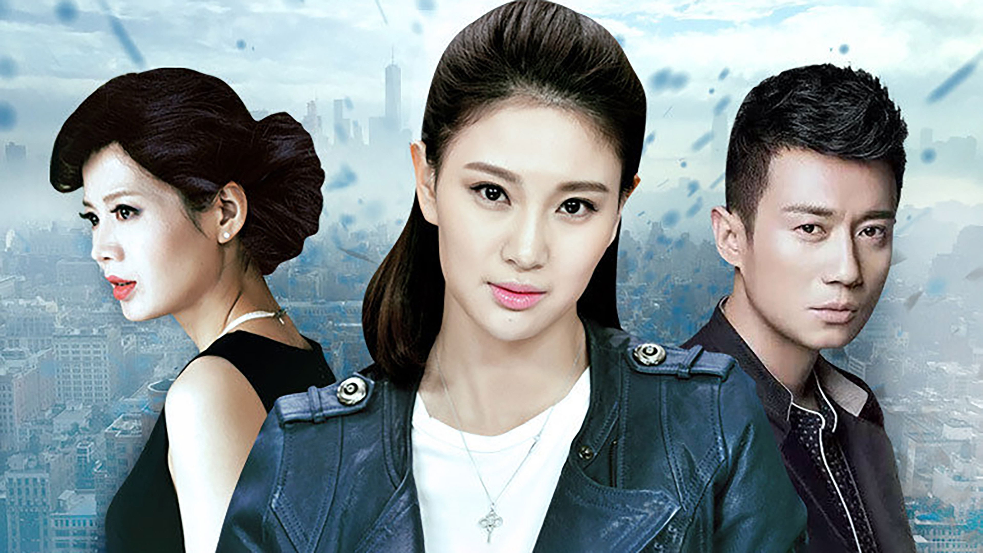 Backdrop for 我的辣妹保镖