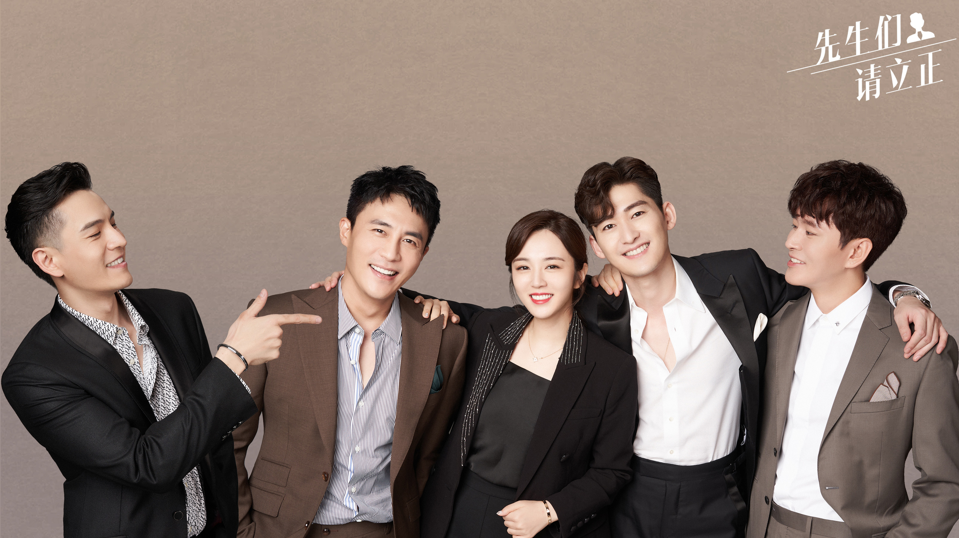 Backdrop for Gentlemen Attention Please