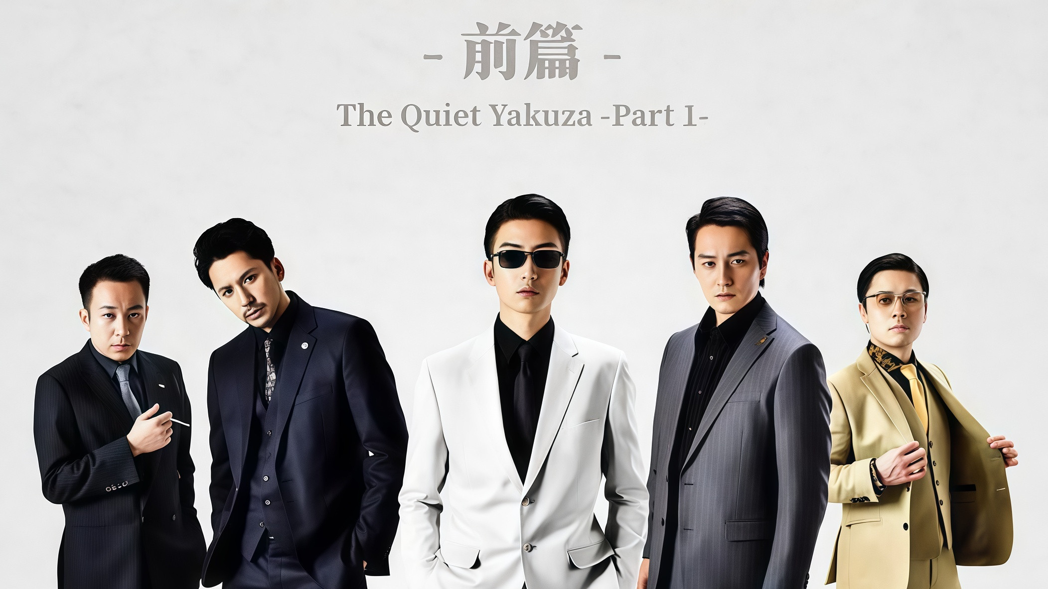 Backdrop for The Quiet Don: Chapter 1