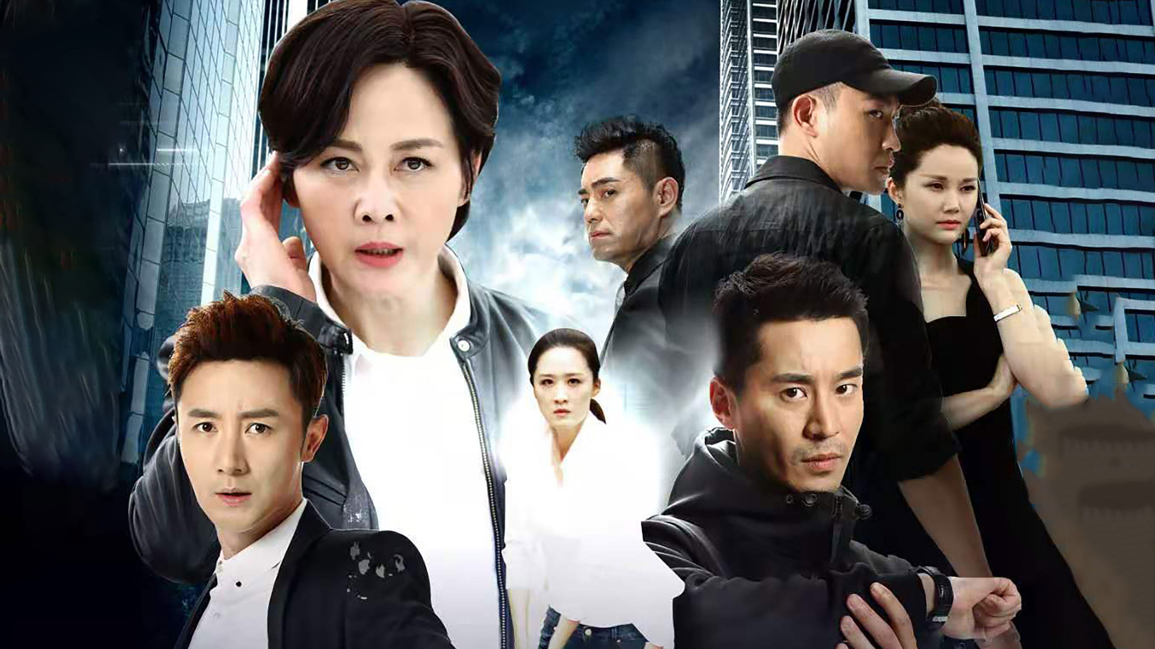 Backdrop for Spy Tracker