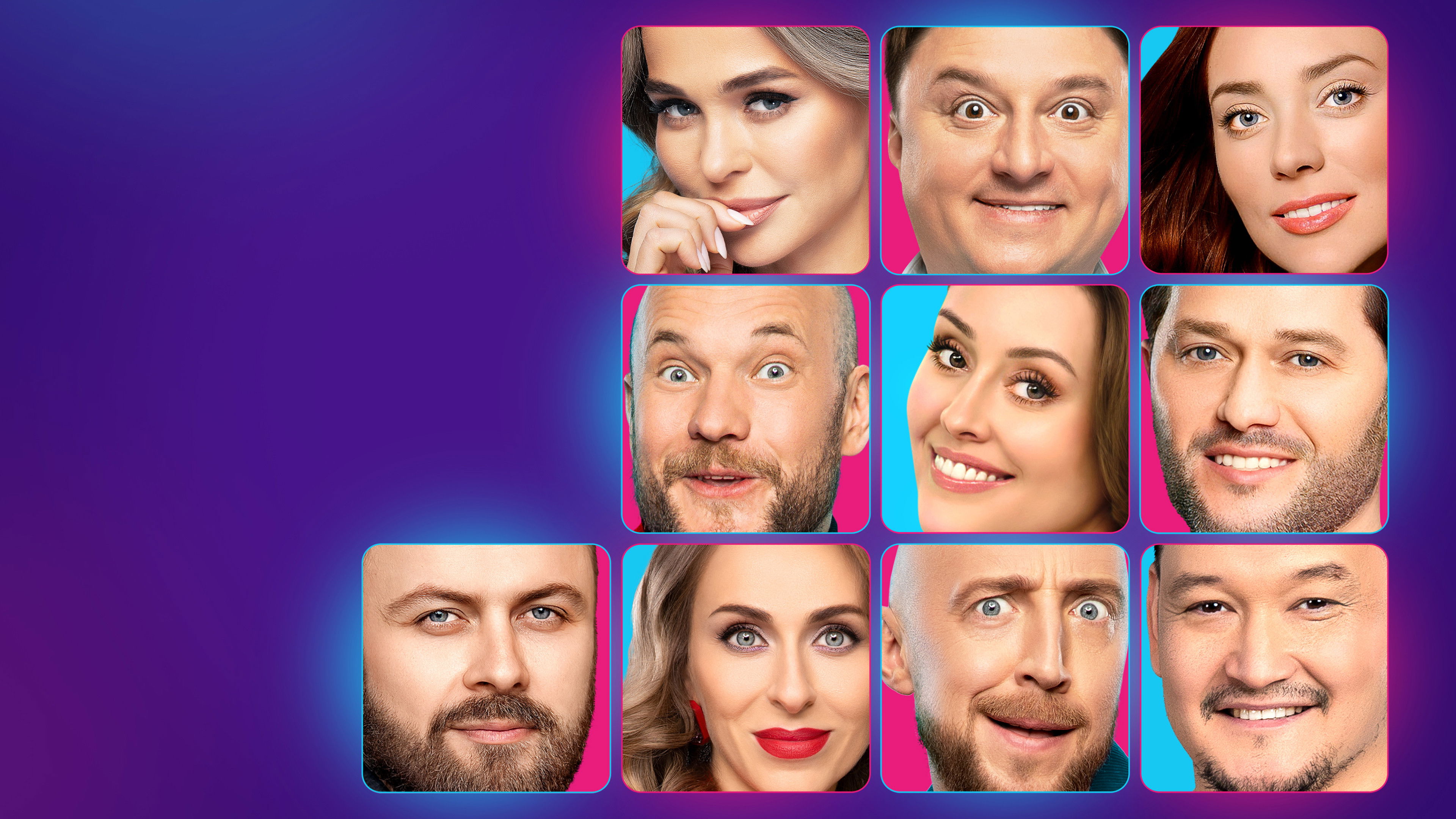 Backdrop for ЭТО МЫ