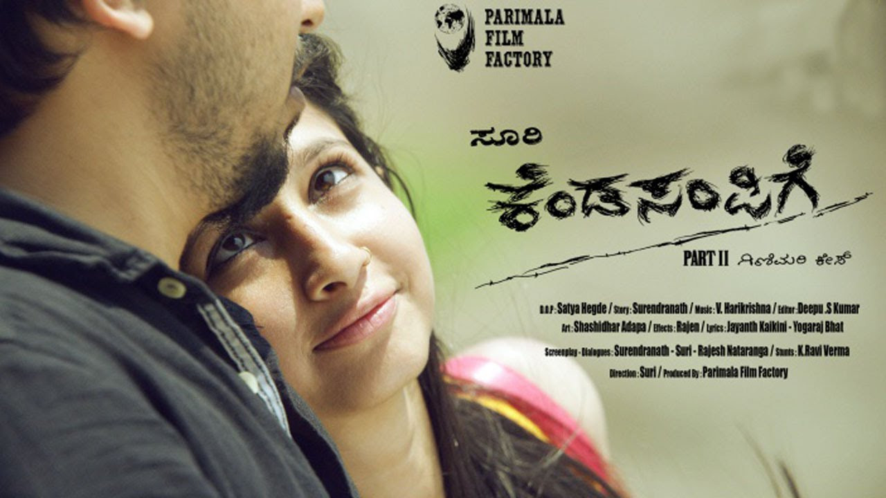 Backdrop for Kendasampige