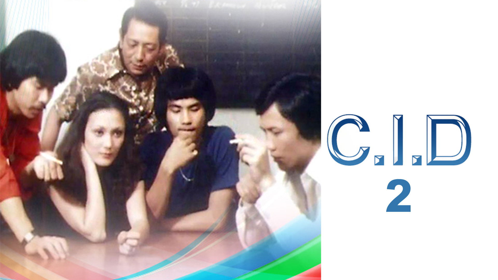 Backdrop for C.I.D.(Series 2)