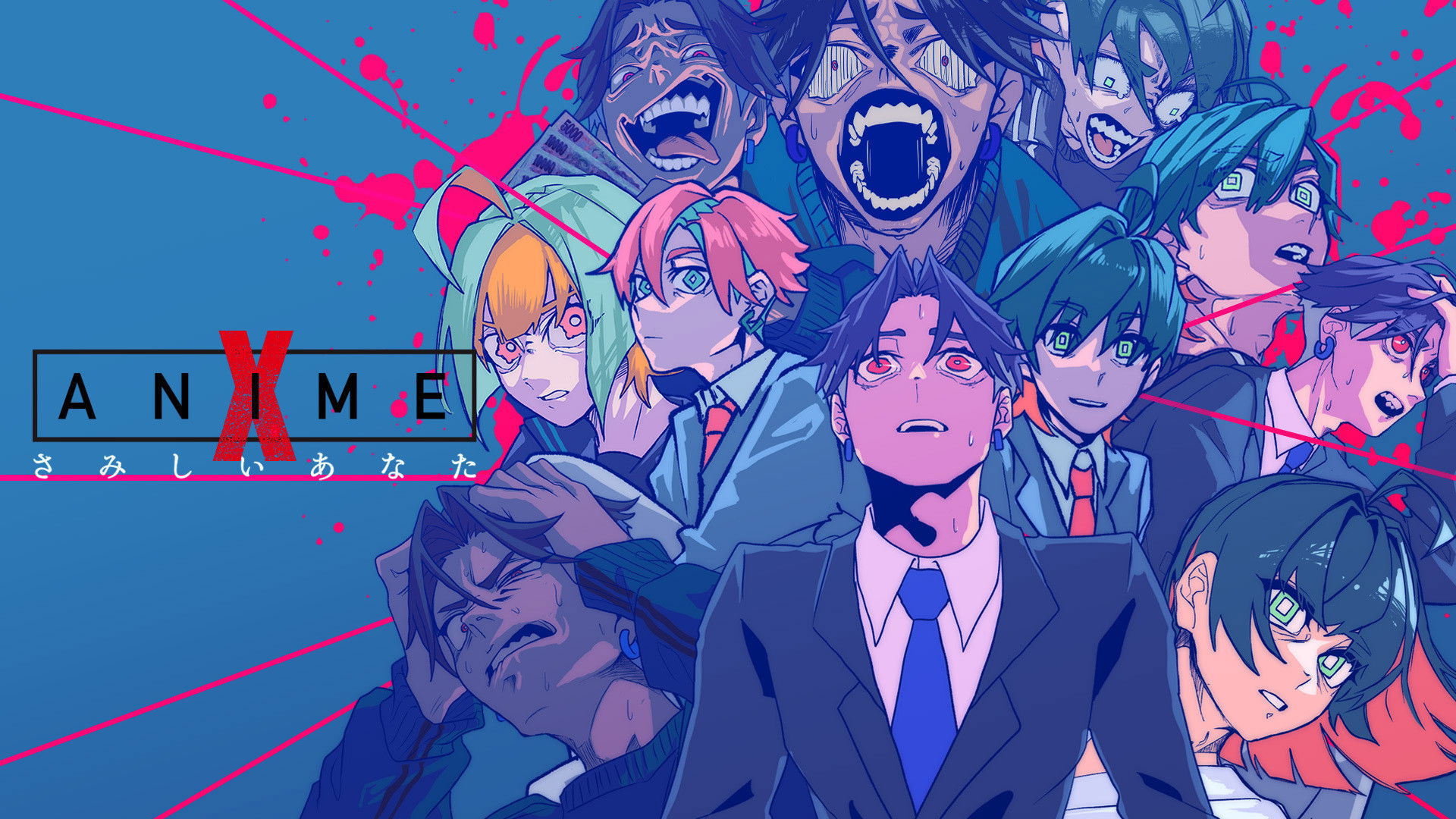 Backdrop for Samishii Anata